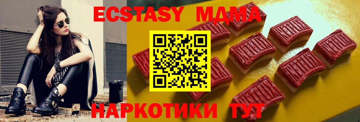 Экстази mix Волжский