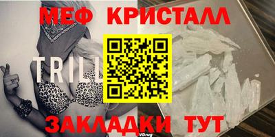 мескалин Кунгур
