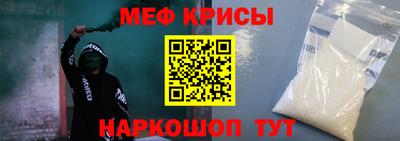 spice Кулебаки