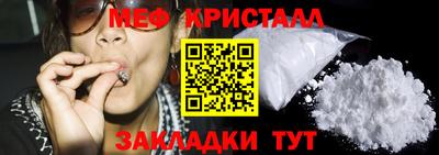 мескалин Кунгур