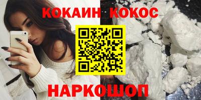 spice Кулебаки