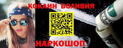spice Кулебаки
