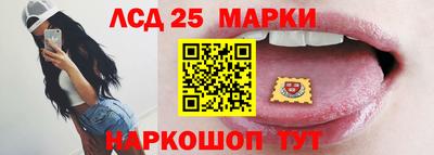 мескалин Кунгур