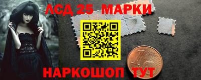 мескалин Кунгур