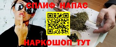 spice Кулебаки