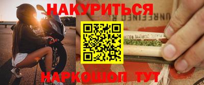 мескалин Кунгур