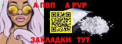 spice Кулебаки