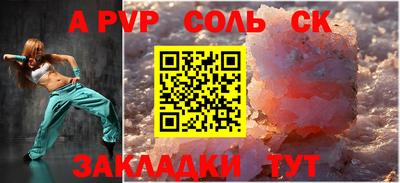 ALPHA PVP Кумертау