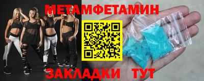 мескалин Кунгур