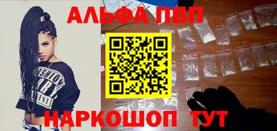 мескалин Кунгур