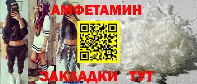 ALPHA PVP Кумертау