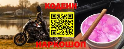 spice Кулебаки