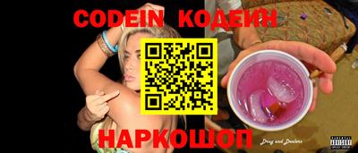 spice Кулебаки