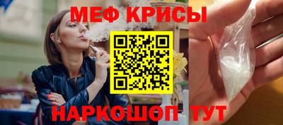 мескалин Кунгур