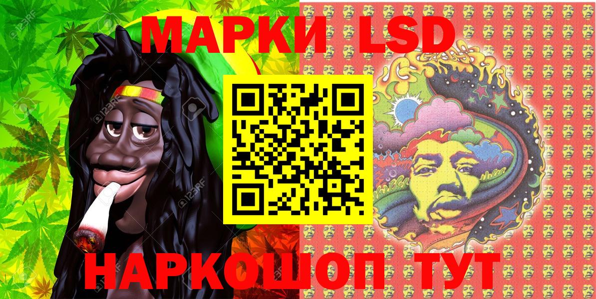 Волжский  Наркотические марки  Вход с VPN  Марки NBOMe 1,5мг 