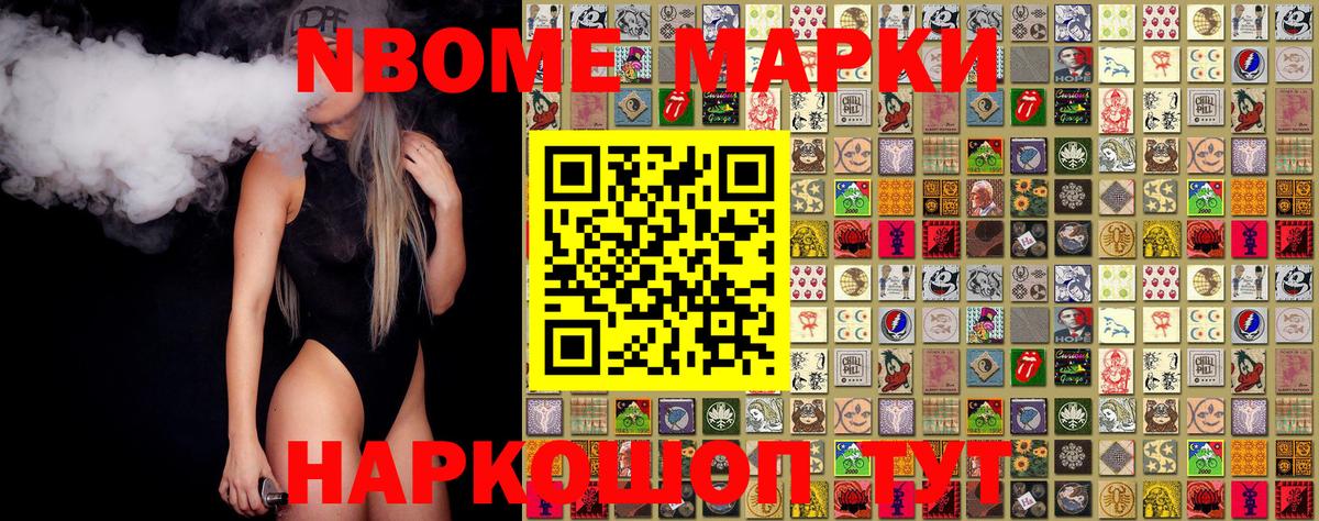 ГАШ  Вход с VPN  Героин  APVP СК кристаллы  ГАШИШ  Волжский  Конопля  МЕФ  