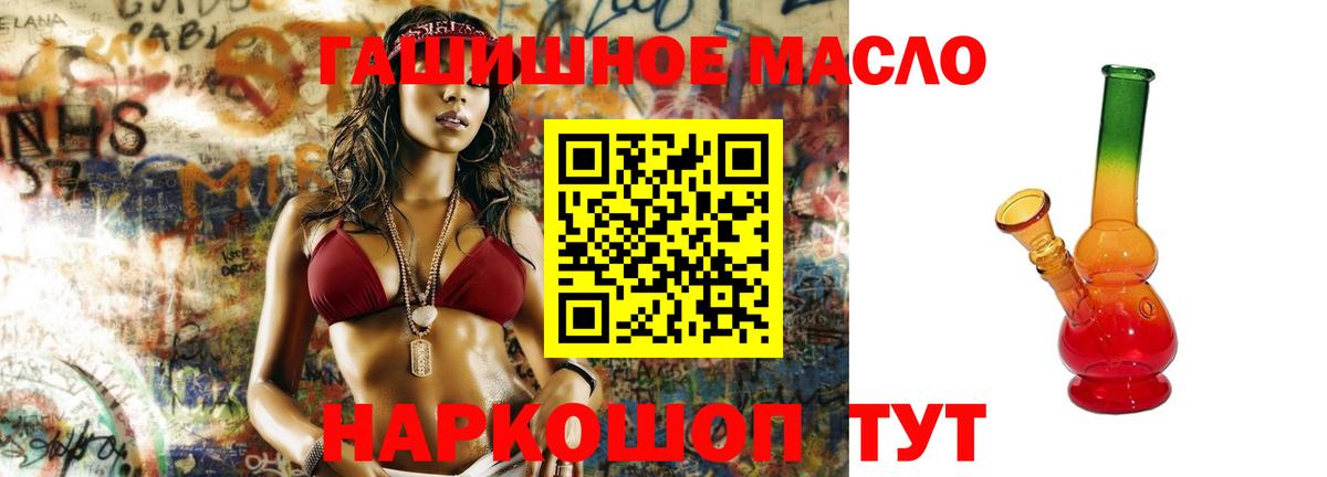 ТГК Wax Волжский